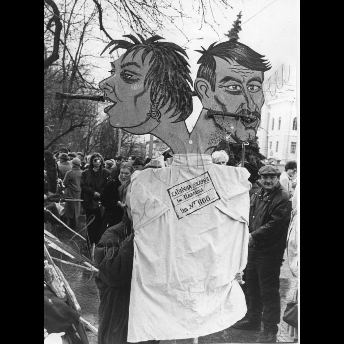 07.11.1998.
Мітинг Руха НРУ у річницю Жовтневої революції
