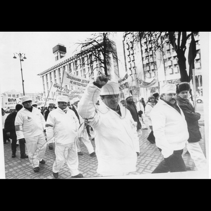 18.02.1999.
Київ.
Мітинг робітників АЕС.
