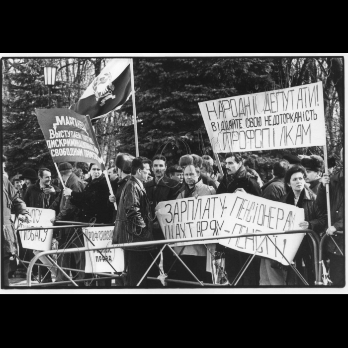 04.03.1999.
Мітинг біля ВР.
Конфедерація вільних профспілок проти прийняття Закону 