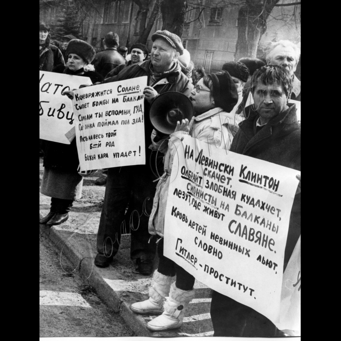 25.03.1999.
Біля амбасади США відбулась акція протесту блоку лівих сил Київського регіону проти бомбових ударів НАТО по Югославії. Було присутньо десь 30 організмів.