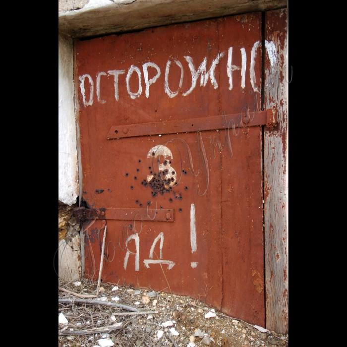 18 лютого 2010 Крим, Сакський район.
Неналежне зберігання хімічних речовин, які використовувалися в сільському господарстві (зокрема пестициди).