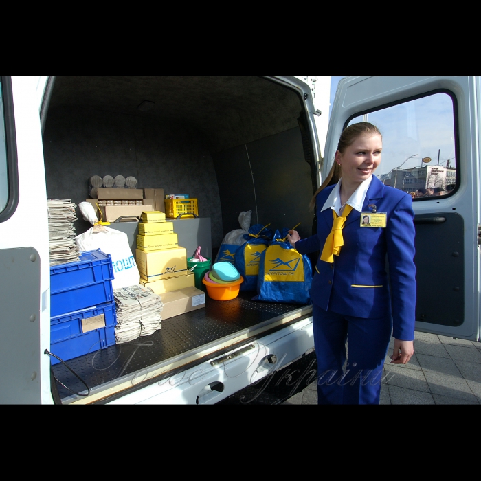4 березня 2009 біля центрального входу Міністерства транспорту та зв’язку України відбулася презентація пересувної поштової станції та машини кур’єрської пошти.