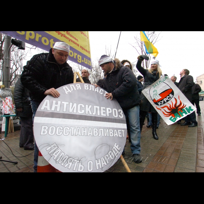 18 березня 2009 біля Кабміну розпочалася Всеукраїнська Акція протесту «НІ свавіллю банків».
Організатори: Народний рух «Третя Республіка», ГО «Антикредит», ГО «ГРАД».