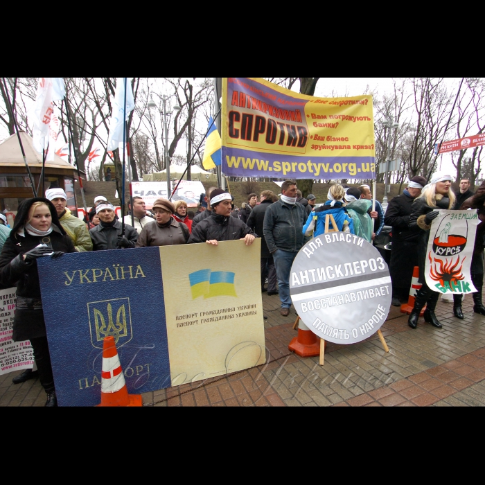 18 березня 2009 біля Кабміну розпочалася Всеукраїнська Акція протесту «НІ свавіллю банків».
Організатори: Народний рух «Третя Республіка», ГО «Антикредит», ГО «ГРАД».