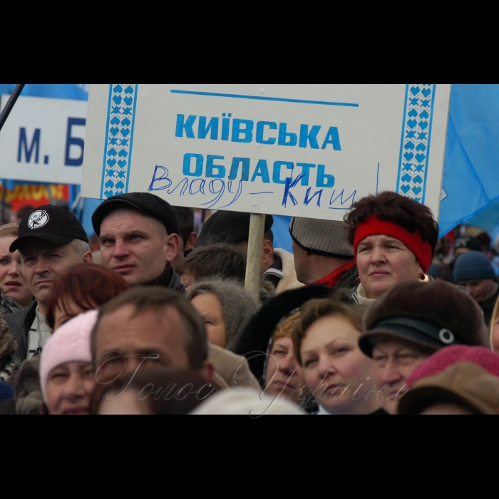 27 березня 2009 на Майдані Незалежності в Києві відбулася акція «Скажи кризі - стоп».