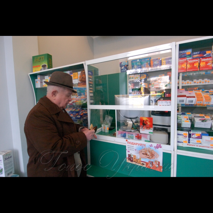 30 березня 2009 інвалід І групи Микола Самусік купляє ліки в аптеці.