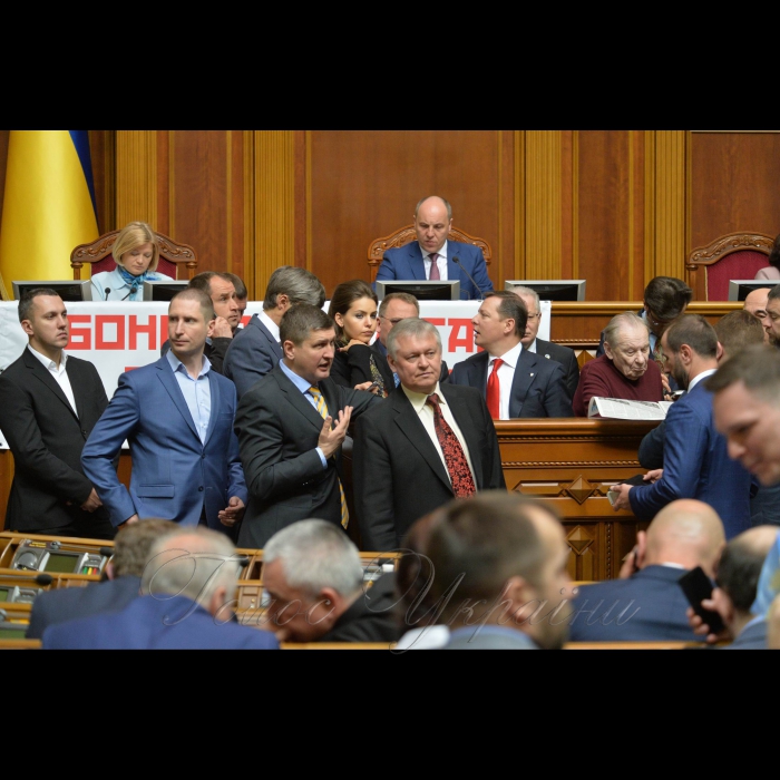 4 квітня 2017 пленарне засідання Верховної Ради України.
Трибуну заблокувала фракція Радикальної партії на знак протестету проти тарифів на газ для населення.