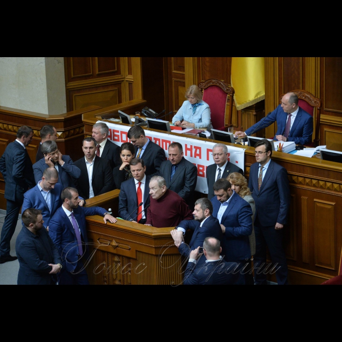 4 квітня 2017 пленарне засідання Верховної Ради України.
Трибуну заблокувала фракція Радикальної партії на знак протестету проти тарифів на газ для населення.