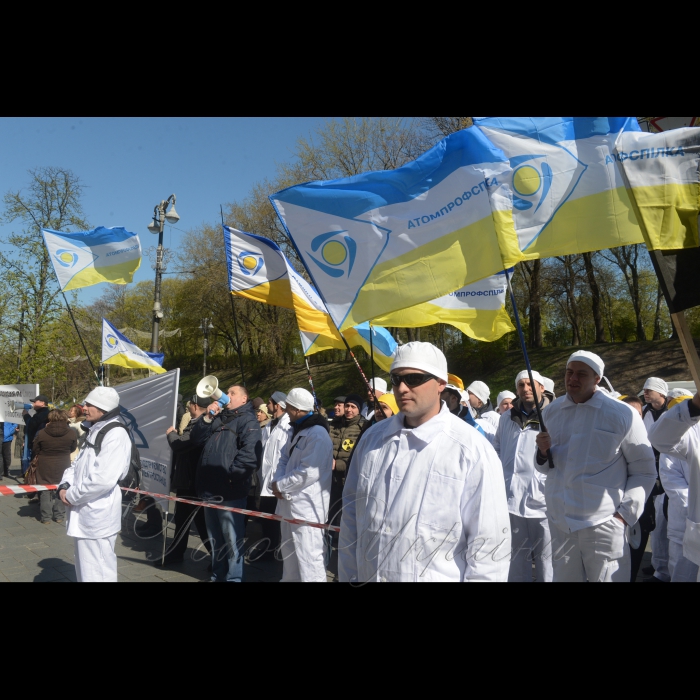 19 квітня 2017 мітинг-акція протесту працівників Чорнобильської атомної станції біля Кабінету Міністрів.