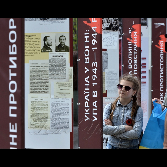 8 травня 2017 у Національному музеї історії України відкрили фотодокументальну виставку про антинацистську боротьбу УПА.