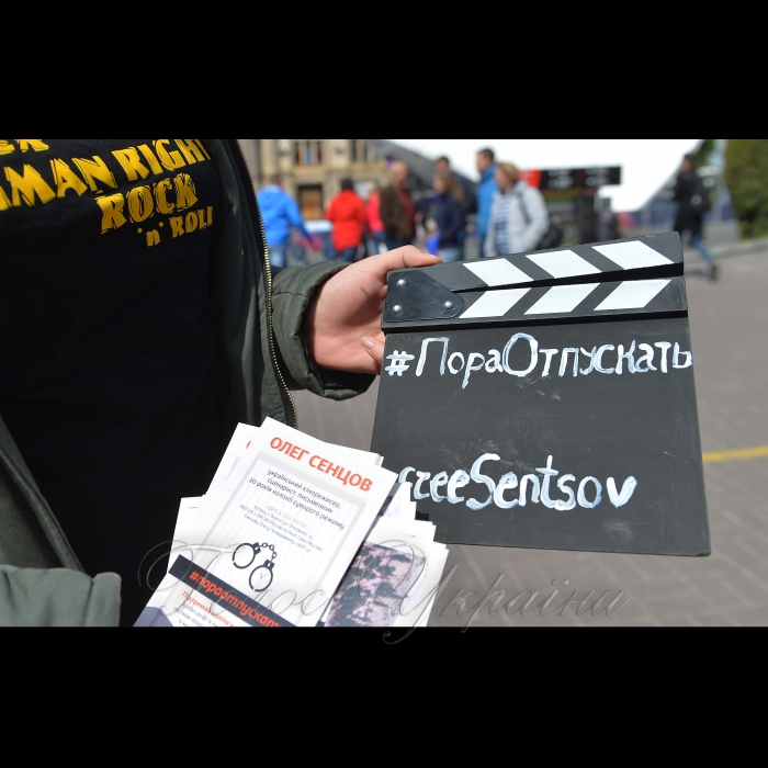 11 травня 2017 біля станції метро Хрещатик відбулась акція «Євромайдан SOS» до річниці арешту Олега Сенцова та 