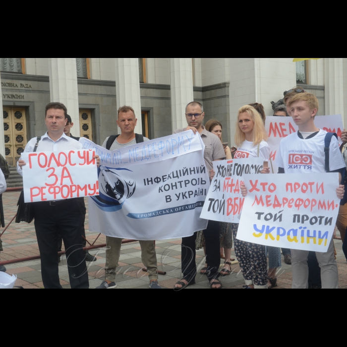 6 червня 2017 біля Верховної Ради України представники пацієнтських організацій та активісти провели Всеукраїнську акцію «Година смерті» з вимогою підтримати медичну реформу в Україні.