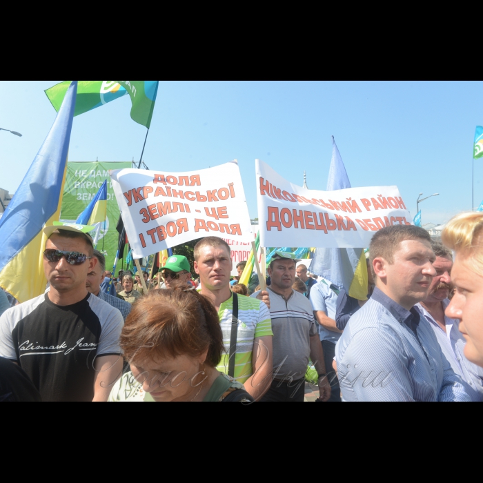 7 червня 2017 мітинг біля Верховної Ради України проти продажу землі.