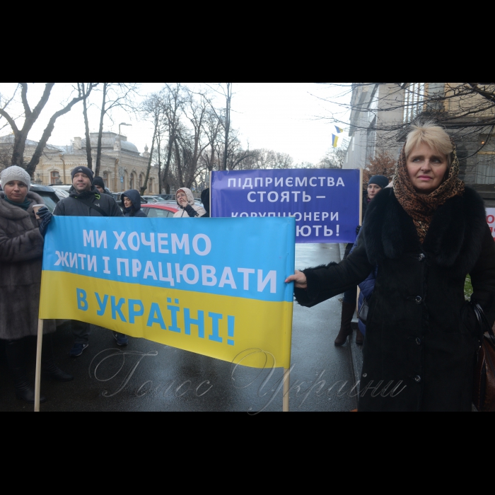 6 грудня 2017 Всеукраїнська Акція протесту під гаслом 