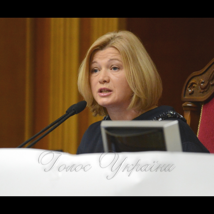7 грудня 2017 сесія Верховної Ради України. Ірина Геращенко.