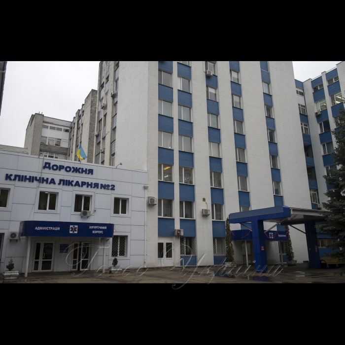 2 січня 2018 Київ. Пологове відділення дорожній клінічної лікарні 2.