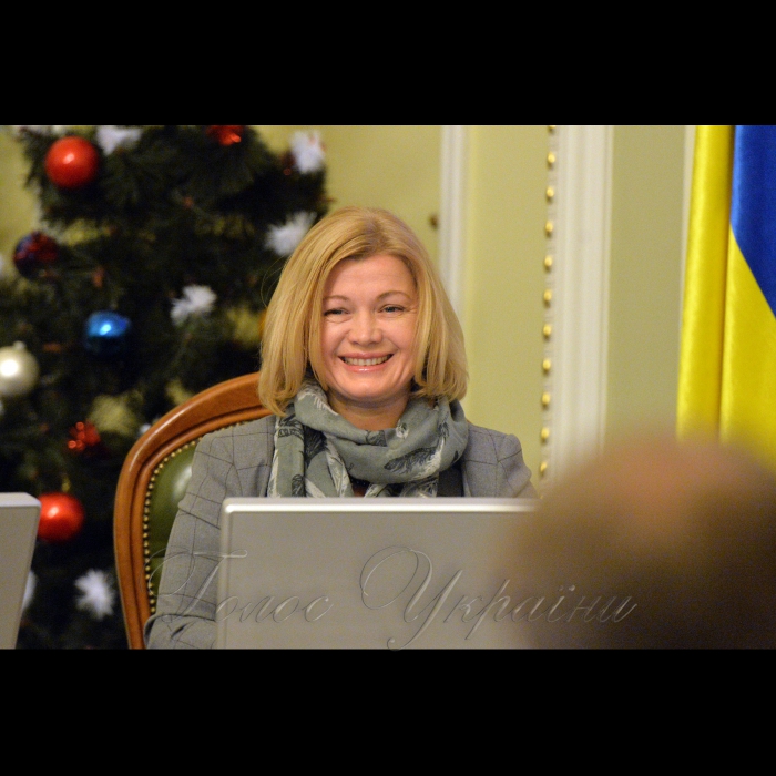 15 січня 2018 погоджувальна рада Верховної Ради України. 1-й заступник Голови ВР Ірина Геращенко.