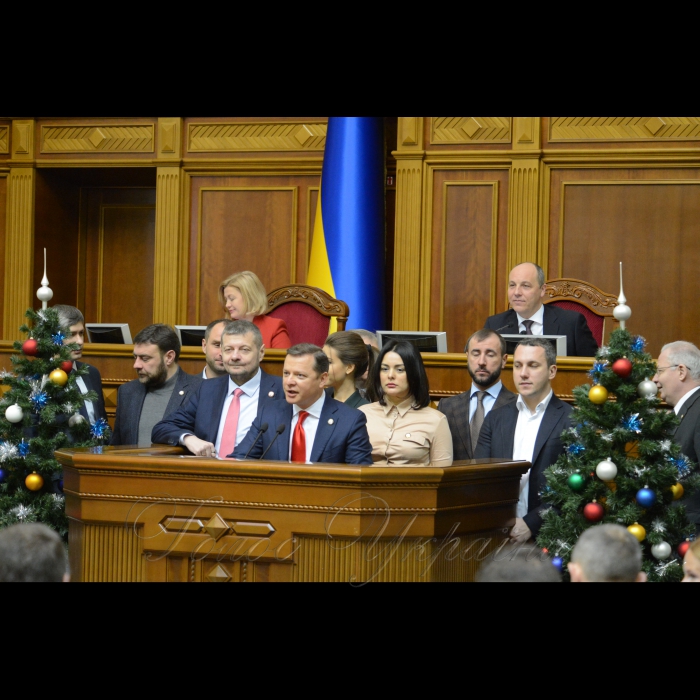 16 січня 2018 пленарне засідання Верховної Ради України.