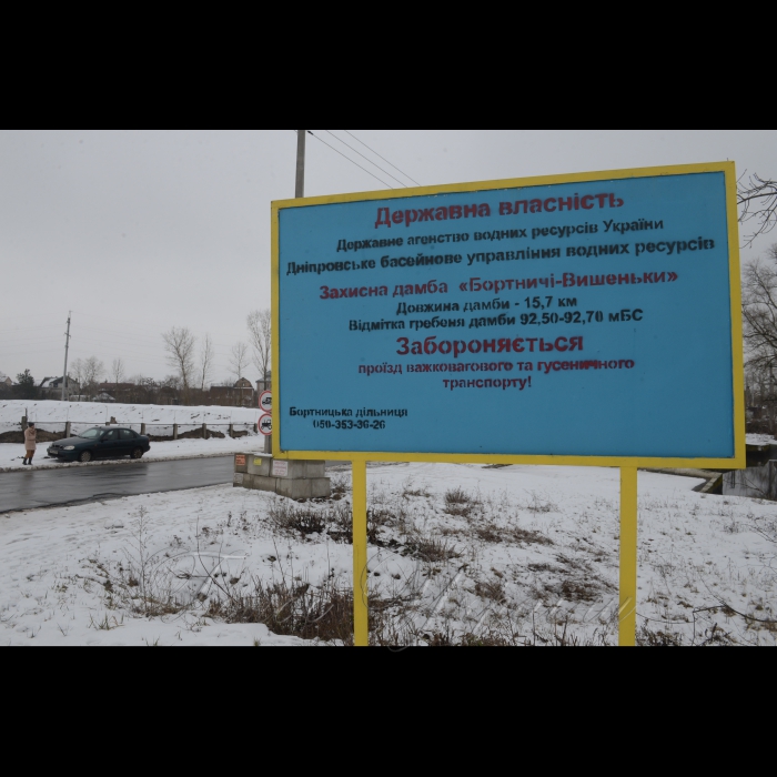 11 лютого 2018 Київ. Забруднення Дніпра в районі 1 шлюзу (Вишеньки).