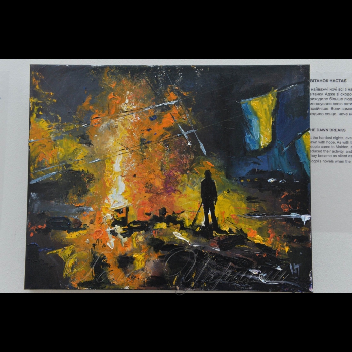 15 лютого 2018 виставка живопису  Івана Пішти «Революція Гідності. Спогади на полотні» у торговому центрі «Глобус».
