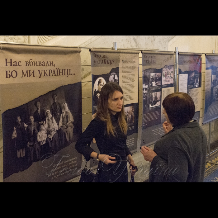 13 березня 2018 у Верховній Раді України відкрито документально-публіцистичну виставку 