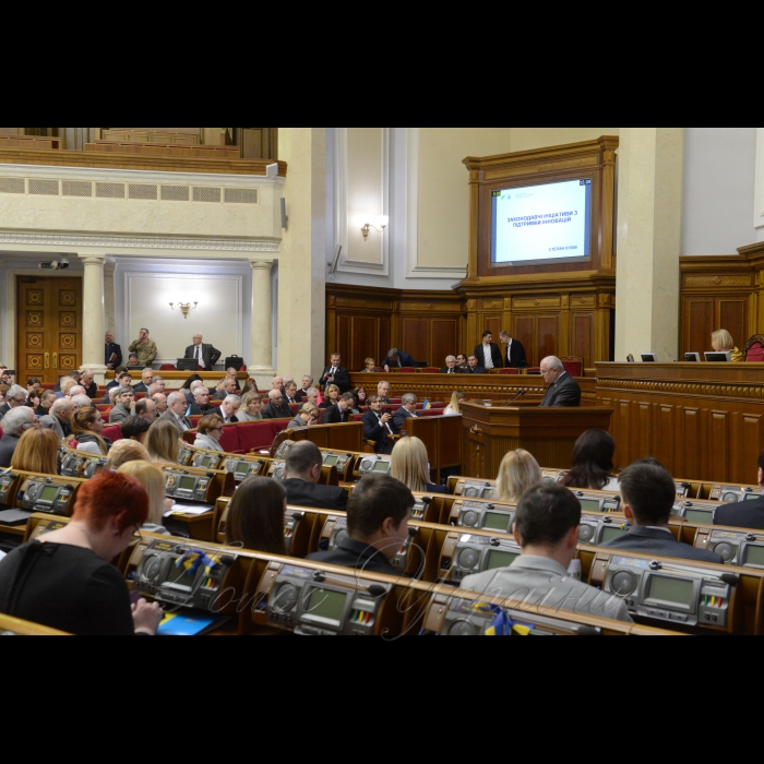 Парламентські слухання на тему: «Національна інноваційна система: стан та законодавче забезпечення розвитку» у Верховній Раді України.