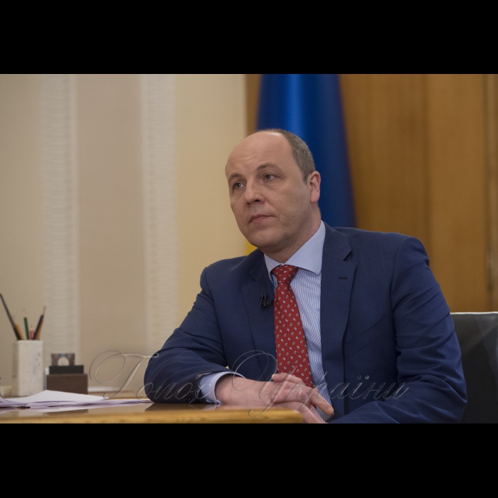 23 березня 2018 інтерв’ю Голови Верховної Ради України Андрія Парубія телеканалу «РАДА».