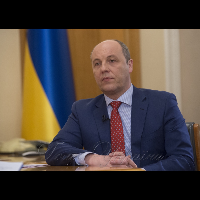 23 березня 2018 інтерв’ю Голови Верховної Ради України Андрія Парубія телеканалу «РАДА».