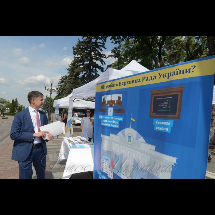 16 травня 2018 на Площі Конституції, біля будинку парламенту було представлено Комунікаційно-освітню експозицію щодо взаємодії Верховної Ради України із виборцями.
Зазначений захід відбувся у рамках десятого традиційного 