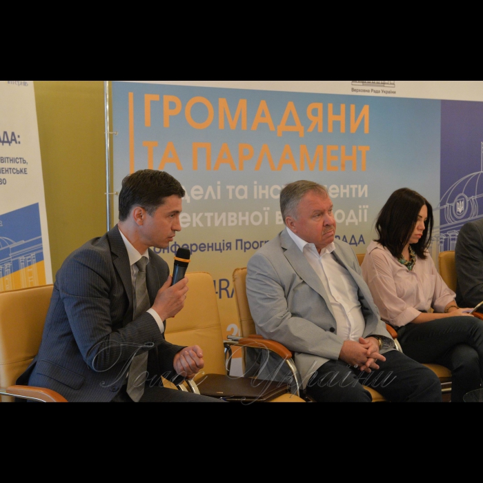 18 травня 2018 програма USAID РАДА з метою поглиблення співпраці між Верховною Радою України та організаціями громадянського суспільства провела всеукраїнську конференцію «Громадяни та парламент: моделі та інструменти ефективної взаємодії».