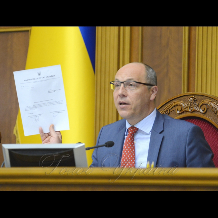 Сесія Верховної Ради України. Прийнято Закон 