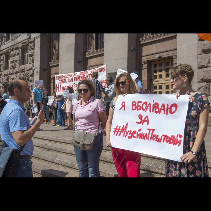 Біля будівлі КМДА відбулася акція протесту проти будівництва торгового центру і збереження історичної знахідки на поштовій площі у Києві