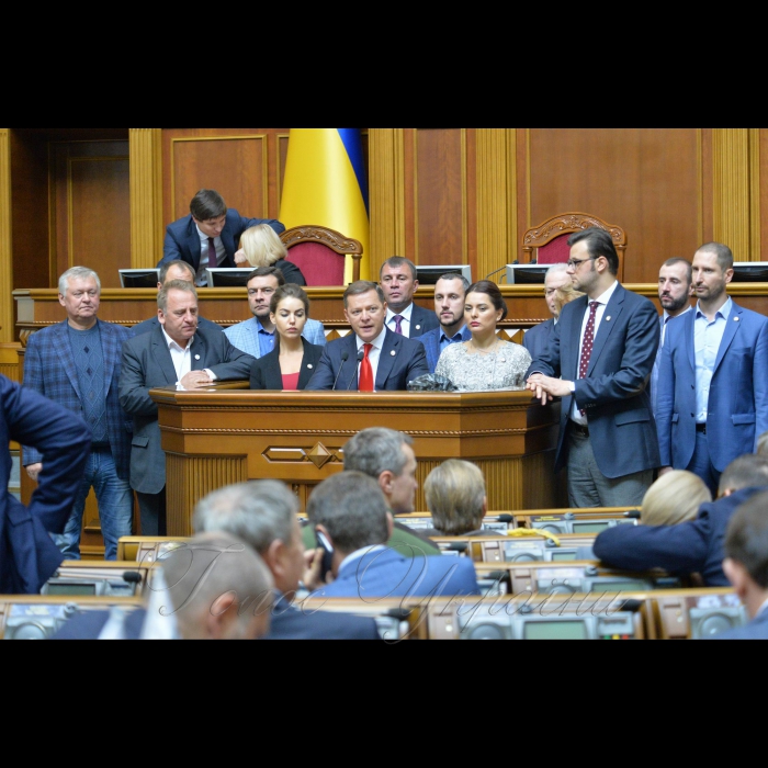 2 жовтня 2018 засідання ВР України.
