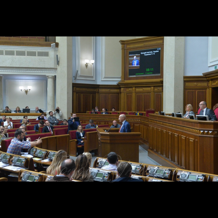 3 жовтня 2018 засідання ВР України.

