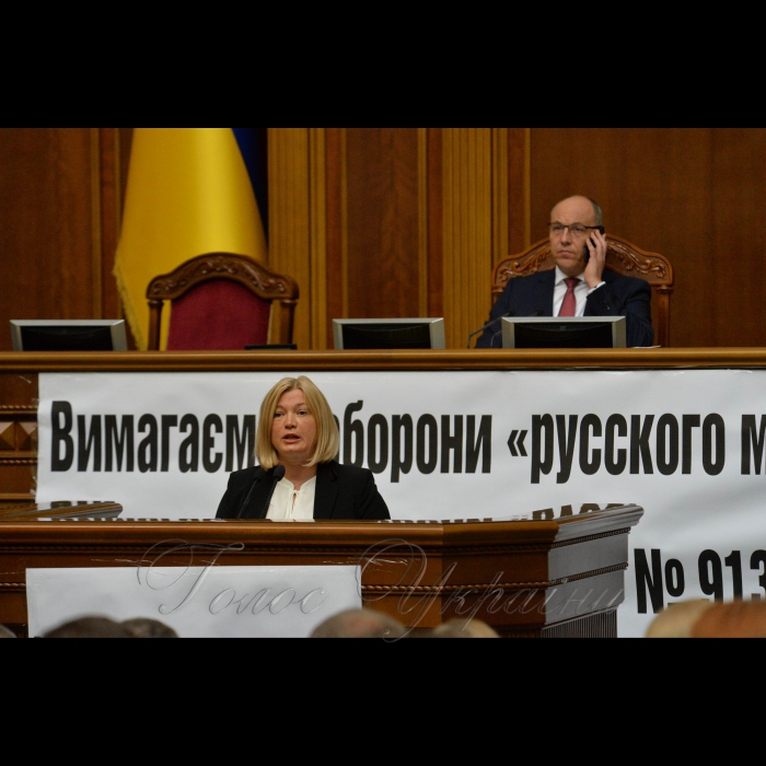 4 жовтня 2018 пленарне засідання Верховної Ради України. 
Прийнято Закон 