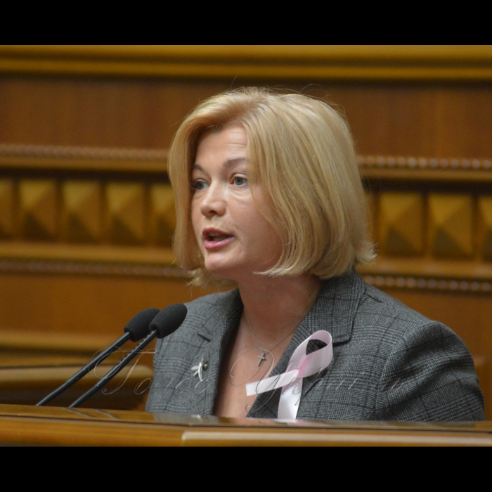 18 жовтня 2018 пленарне засідання Верховної Ради України.
