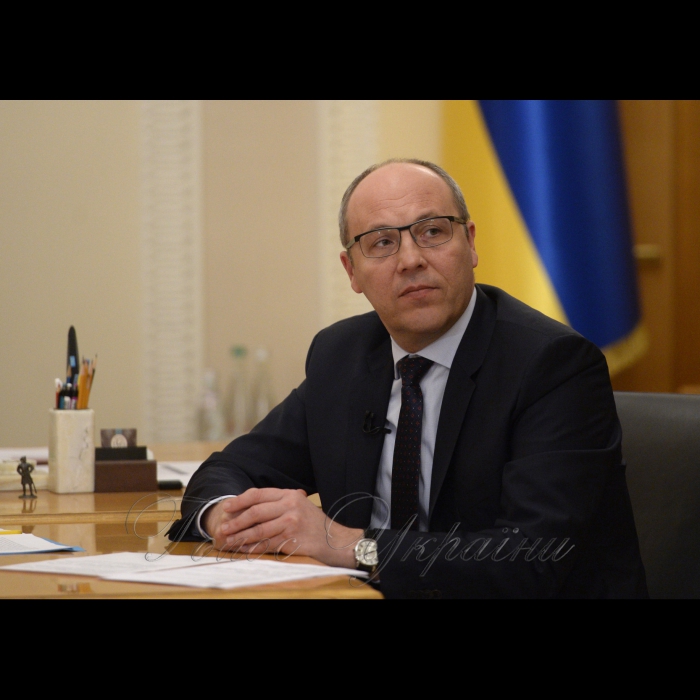 19 жовтня 2018 інтерв'ю голови Верховної Ради України Андрія Парубія парламентському телеканалу 