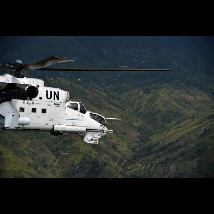 26 жовтня 2018 вертольотчики України у небі Африки.
У Демократичній Республіці Конго вже 6-й рік поспіль несуть службу у 18-му окремому вертольотному загоні миротворчих силах ООН (MONUSCO) українські вертольотчики. Всі вони – учасники нашої війни – кажуть, що після їхньої бойової роботи на захисті рідної землі служба в Африці вже не видається такою аж складною, вдома бачили страшніше…