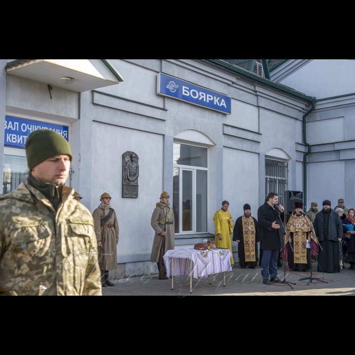 18 листопада 2018 на залізничному вокзалі м. Боряка на Київщині за ініціативи благодійного фонду 