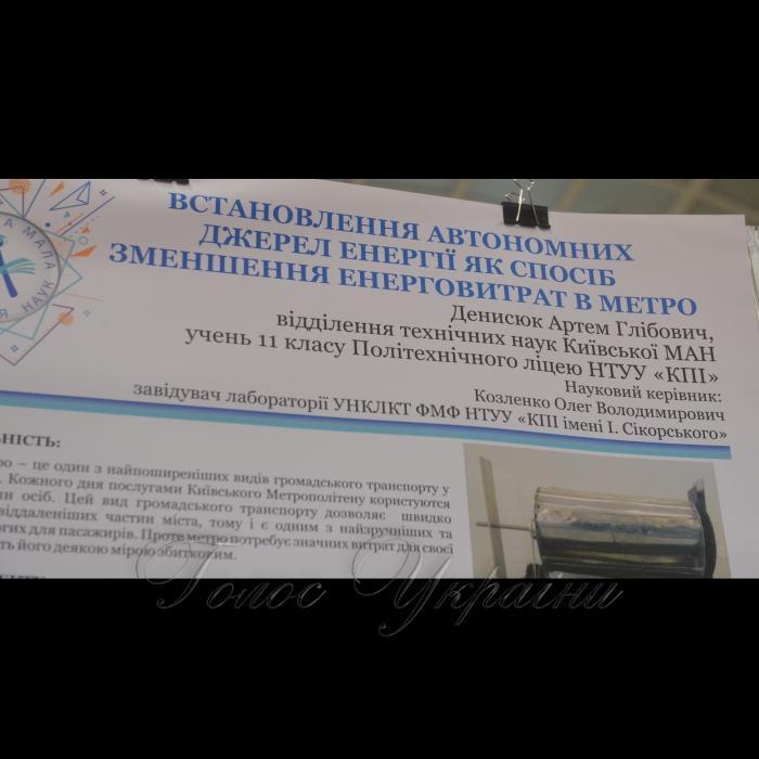 6 грудня 2018 виставка наукових робіт НАН України.