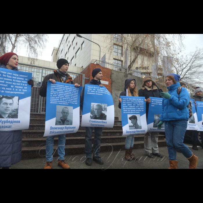 11 грудня 2018 акція під Посольством ЄС в Україні в рамках глобальної акції #SaveOlegSentsov з нагоди вручення Олегу Сенцову премії ім. Сахарова.
