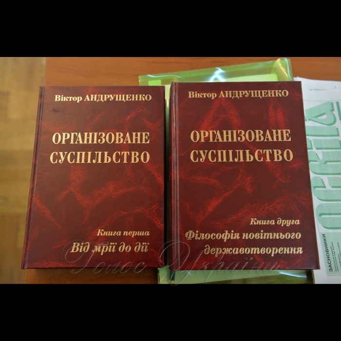 18 грудня 2018 ректор Національного педагогічного університету імені М.П. Драгоманова Віктор Андрущенко презентував книгу.