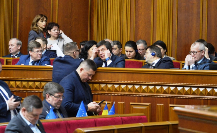 8 лютого 2019 пленарне засідання Верховної Ради України.
Розпочалася 