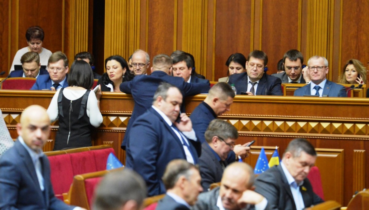 8 лютого 2019 пленарне засідання Верховної Ради України.
Розпочалася 