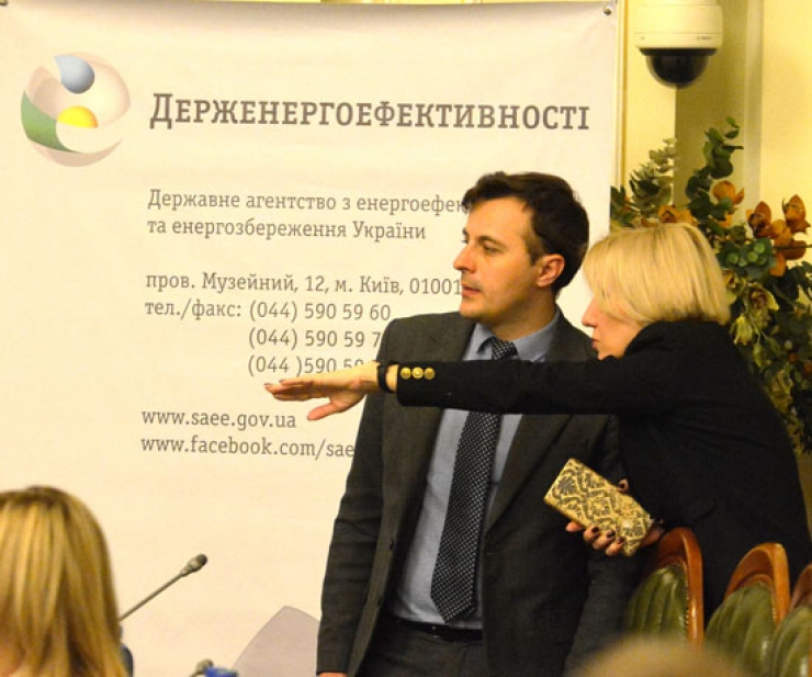 Конференція на тему: «Аукціонна система підтримки відновлюваної електроенергетики в Україні» 