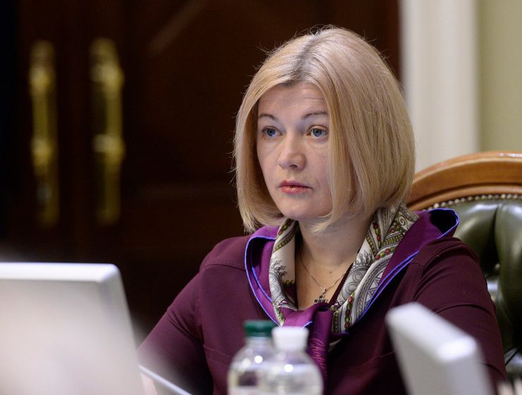 25 лютого 2019 засідання Погоджувальної ради у Верховній Раді України. Ірина Геращенко.