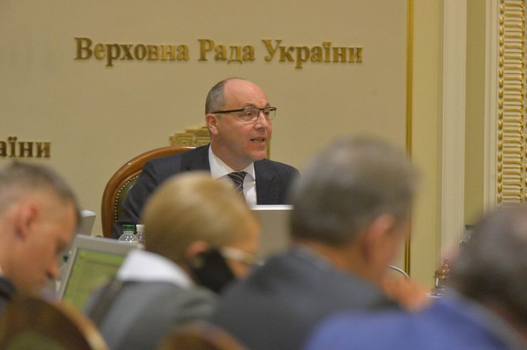 11 березня 2019 погоджувальна рада ВР України.
