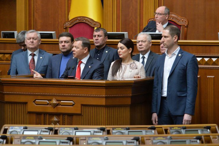 15 березня 2019 пленарне засідання Верховної Ради України.
А.Парубій повідомив, що у сесійні залі присутні члени Кабінету Міністрів на чолі з Прем'єр-міністром В.Гройсманом.
Розпочалася 