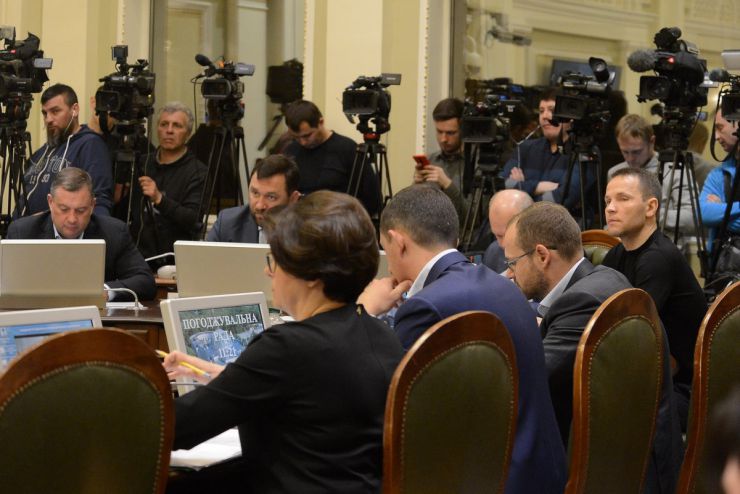 8 квітня 2019 засідання Погоджувальної ради У Верховній Раді України.
