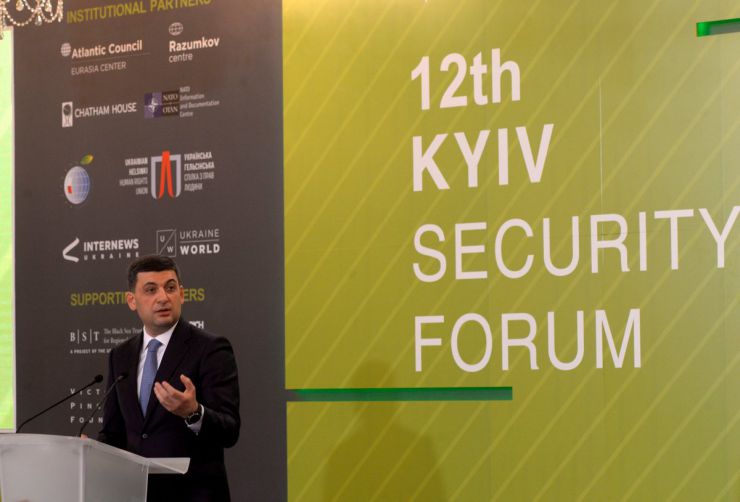 11-12 квітня 2019 проходить 12-ий Київський Безпековий Форум, організований Фондом Арсенія Яценюка «Відкрий Україну». 